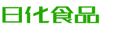 湛江韩香子食品有限公司